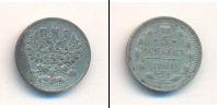 Монета 1894 – 1917 Николай II 5 копеек Серебро 1901