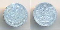 Монета 1894 – 1917 Николай II 5 копеек Серебро 1905