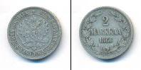 Монета 1855 – 1881 Александр II 2 марки Серебро 1866