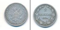Монета 1855 – 1881 Александр II 2 марки Серебро 1870