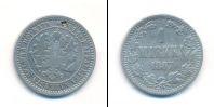 Монета 1855 – 1881 Александр II 1 марка Серебро 1867