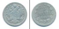 Монета 1855 – 1881 Александр II 25 пенни Серебро 1865
