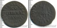 Монета 1689 – 1725 Петр I 1 копейка Медь 1714