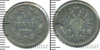 Монета 1881 – 1894 Александр III 50 пенни Серебро 1891