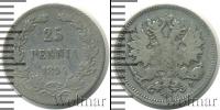 Монета 1881 – 1894 Александр III 25 пенни Серебро 1894