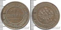 Монета 1894 – 1917 Николай II 1 копейка Медь 1908