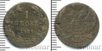 Монета 1825 – 1855 Николай I 1 грош Медь 1835