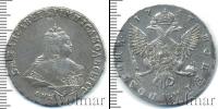 Монета 1741 – 1761 Елизавета Петровна 1 полтина Серебро 1747