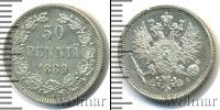 Монета 1881 – 1894 Александр III 50 пенни Серебро 1889