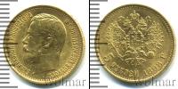 Монета 1894 – 1917 Николай II 5 рублей Золото 1898