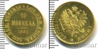 Монета 1855 – 1881 Александр II 10 марок Золото 1881