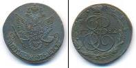 Монета 1762 – 1796 Екатерина II 5 копеек Медь 1782