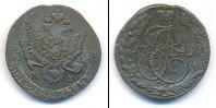Монета 1762 – 1796 Екатерина II 5 копеек Медь 1782