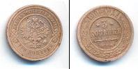 Монета 1894 – 1917 Николай II 3 копейки Медь 1908
