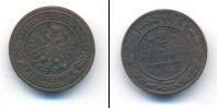 Монета 1881 – 1894 Александр III 2 копейки Медь 1882