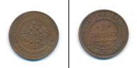 Монета 1894 – 1917 Николай II 1 копейка Медь 1908