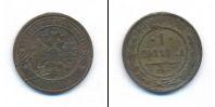 Монета 1894 – 1917 Николай II 1 копейка Медь 1908