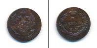 Монета 1801 – 1825 Александр I 1 деньга Медь 1813