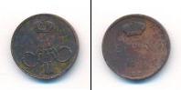 Монета 1855 – 1881 Александр II 1 деньга Медь 1857
