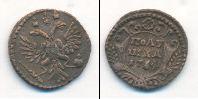 Монета 1730 – 1740 Анна Иоанновна 1 полушка Медь 1734