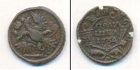 Монета 1730 – 1740 Анна Иоанновна 1 полушка Медь 1734