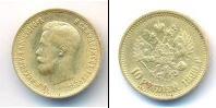 Монета 1894 – 1917 Николай II 10 рублей Золото 1899
