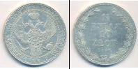 Монета 1825 – 1855 Николай I 1 1/2 рубля Серебро 1836