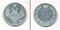 Монета 1825 – 1855 Николай I 20 копеек Серебро 1850