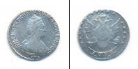 Монета 1762 – 1796 Екатерина II 15 копеек Серебро 1785