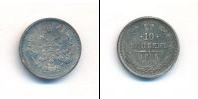 Монета 1881 – 1894 Александр III 10 копеек Серебро 1885