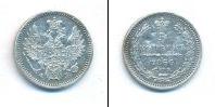 Монета 1855 – 1881 Александр II 5 копеек Серебро 1856