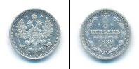 Монета 1881 – 1894 Александр III 5 копеек Серебро 1889