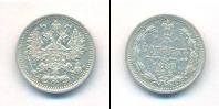 Монета 1881 – 1894 Александр III 5 копеек Серебро 1889