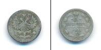Монета 1894 – 1917 Николай II 5 копеек Серебро 1905