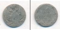 Монета 1825 – 1855 Николай I 10 грошей Серебро 1837