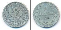 Монета 1855 – 1881 Александр II 2 марки Серебро 1865