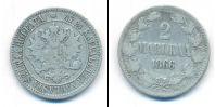 Монета 1855 – 1881 Александр II 2 марки Серебро 1866