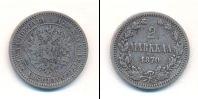 Монета 1855 – 1881 Александр II 2 марки Серебро 1870