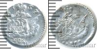 Монета 1741 – 1761 Елизавета Петровна 5 копеек Серебро 1757