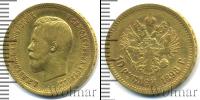 Монета 1894 – 1917 Николай II 10 рублей Золото 1898
