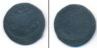 Монета 1762 – 1796 Екатерина II 5 копеек Медь 1777