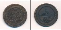 Монета 1801 – 1825 Александр I 2 копейки Медь 1802