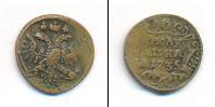Монета 1730 – 1740 Анна Иоанновна 1 полушка Медь 1735