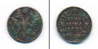 Монета 1730 – 1740 Анна Иоанновна 1 полушка Медь 1736