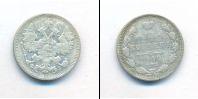 Монета 1894 – 1917 Николай II 15 копеек Серебро 1900