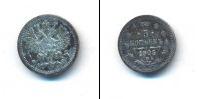 Монета 1894 – 1917 Николай II 5 копеек Серебро 1905