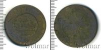 Монета 1881 – 1894 Александр III 3 копейки Медь 1883