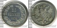 Монета 1855 – 1881 Александр II 25 пенни Серебро 1875
