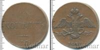 Монета 1825 – 1855 Николай I 10 копеек Медь 1832