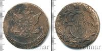 Монета 1762 – 1796 Екатерина II 5 копеек Медь 1777